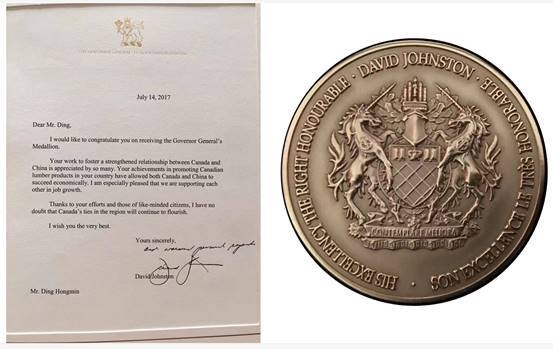 德华兔宝宝丁鸿敏董事长，荣获加拿大最高个人荣誉“总督荣誉勋章”