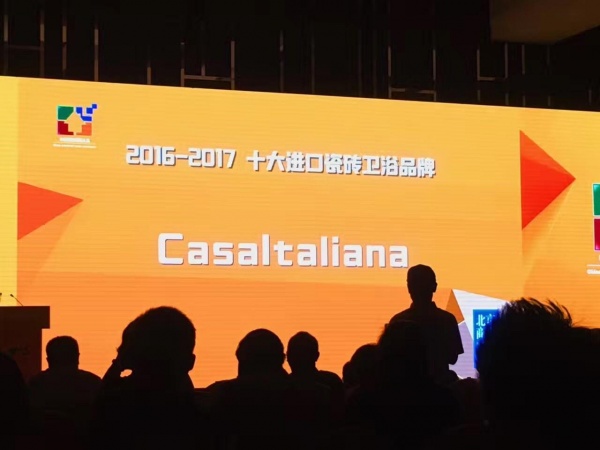 荣誉见证|CasaItaliana荣膺“2016-2017十大进口瓷砖卫浴品牌”