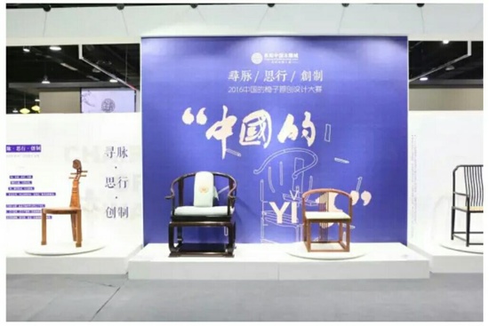 6万元奖金！2017“中国的椅子”原创设计大赛启动作品征集