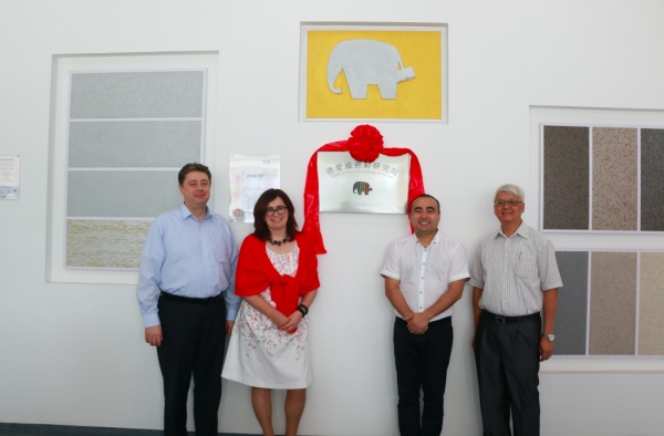 “象”往中国——德爱威（中国）色彩研究院正式成立