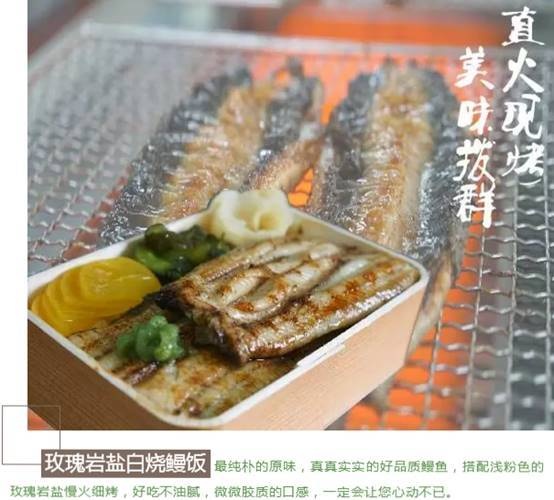 开业活动 | 鳗鳗丼之日式鳗鱼饭，夏季元气之选！