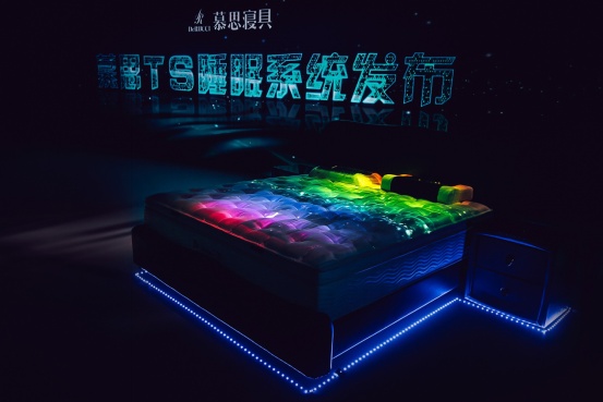 慕思超级品牌日 携手李治廷发布TS智能睡眠系统