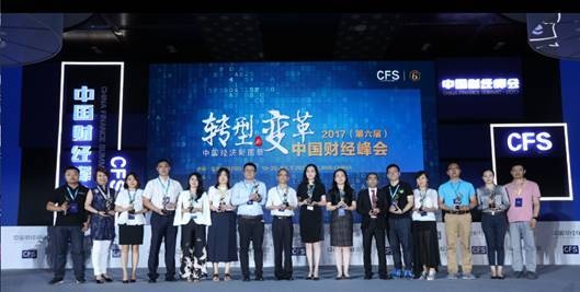 立邦荣膺第六届中国财经峰会2017杰出品牌等两项大奖