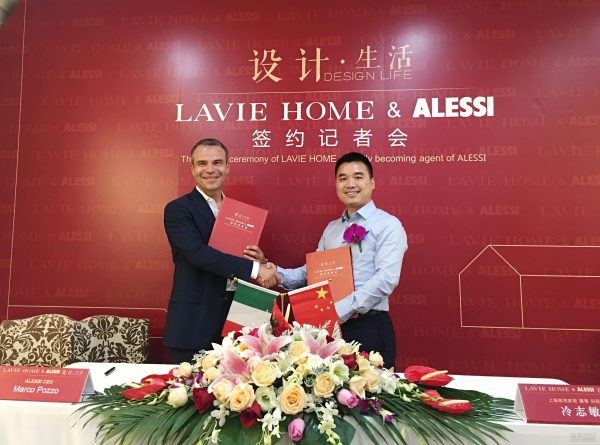 ALESSI与LAVIE HOME在沪签署战略合作 进军中国市场