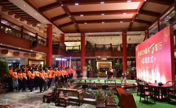 东成红木“服务万里行”启动仪式在中山总部隆重召开