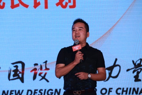 奥普集成事业部销售总经理、青年设计师成长计划项目负责人吴石钢作项目介绍