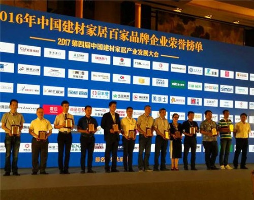 大卫市场总监陈乐新（左6）上台领奖，大卫荣获“中国建材家居百家品牌企业”