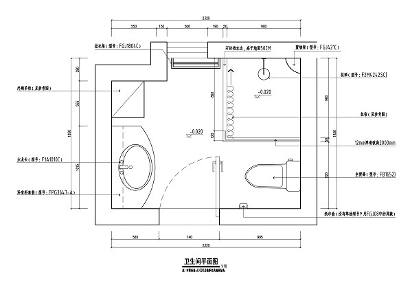 棒棒糖之家卫生间翻新设计稿