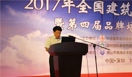  北京中建建筑科学研究院有限公司副院长刘强