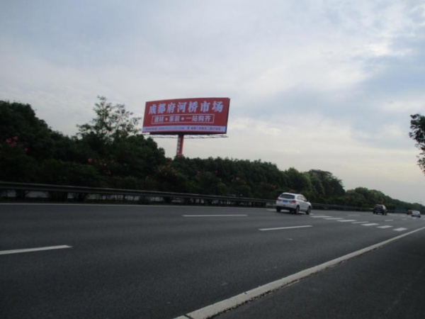 成南高速广告效果