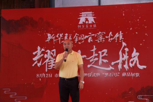 长沙新华联国际文化旅游开发有限公司总经理——傅济
