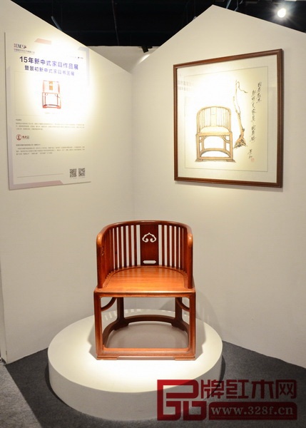 由中国传统工艺大师、国寿红木董事长陈国寿原创设计的新明式家具代表作《国寿椅》入选本次展览