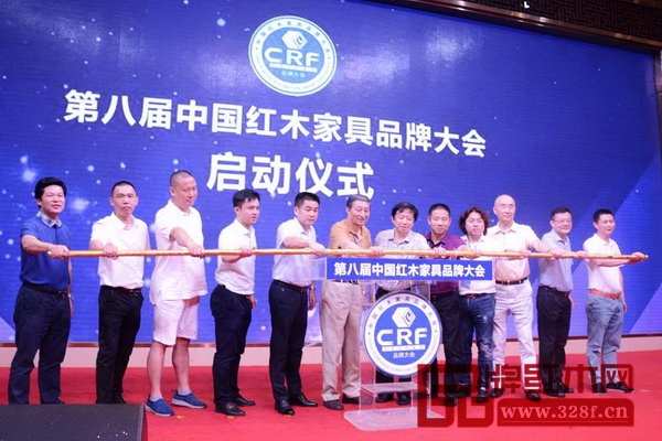 戴为红木总裁戴爱国（右四）受邀参与第八届中国红木家具品牌大会启动仪式