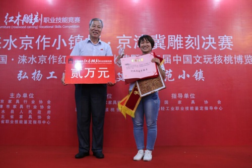 中家协副理事长刘金良（左）给荣获工匠之星金奖万艳红颁奖并合影