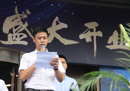 杭州诺贝尔瓷砖集团有限公司天津分公司总经理田国军 田总致辞