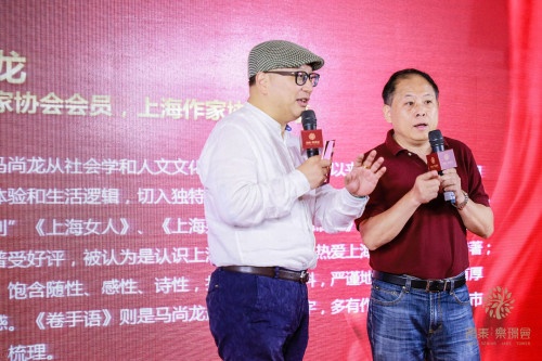 著名作家、中国作家协会会员马尚龙谈海派上海