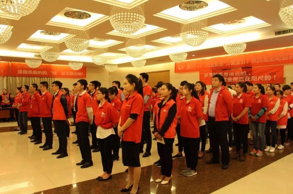 今天中午，“群星聚惠·为爱放价”陕西站促销活动启动仪式在西安未央区凯仕堡大酒店隆重召开。