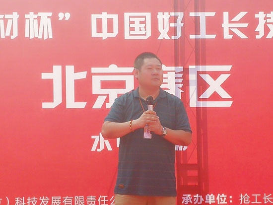 北京分公司总经理段明涛