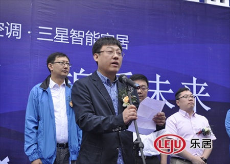 河南联锦智能科技有限公司董事长党耀华先生致辞