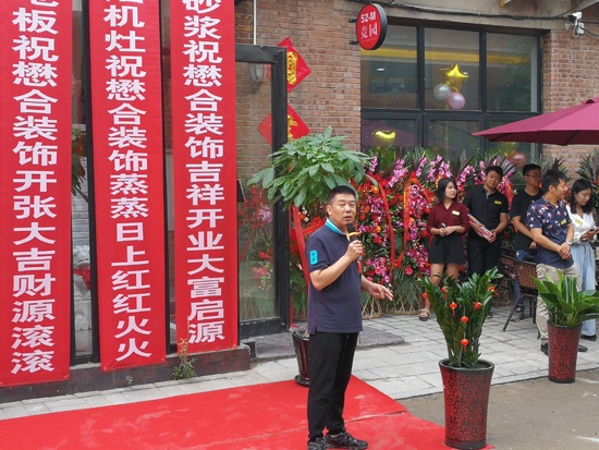 北京百万家园装饰监理公司法定代表人许国忠