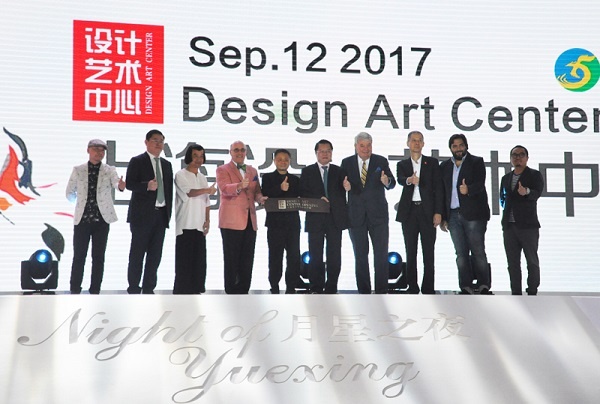 上海设计艺术中心正式发布