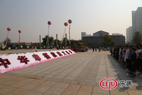 第二届中华幸福家庭文化节开幕