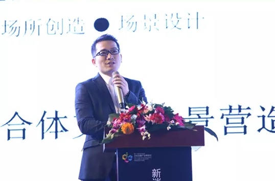 浙江佳源商贸管理集团有限公司 规划管理中心总经理 姜琳峰