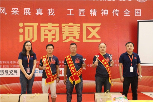 获得“2017第三届中国好工长技能大赛河南赛区半决赛”荣誉证书的工长们