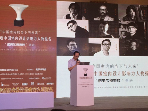 杭州诺贝尔陶瓷有限公司总裁沈建法致辞