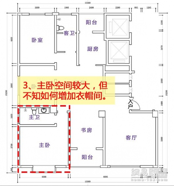 187平客餐厅对话要喊麦？改造后三代同堂乐融融