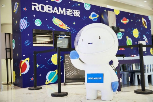 NASA在厨房里发现了“第10颗行星”——ROBAM星球