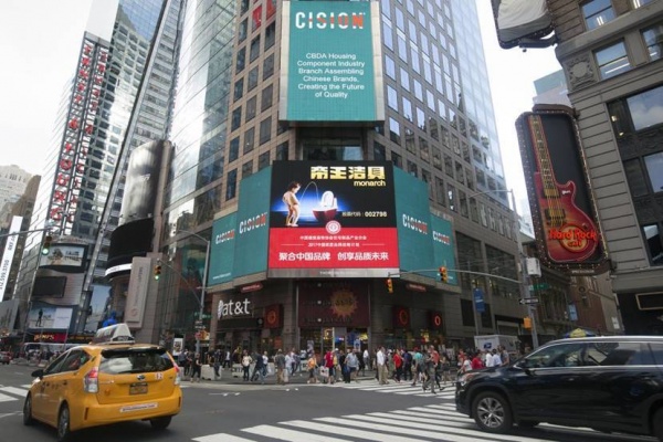 帝王洁具亮相纽约时代广场成焦点，见证中国民族企业的振兴！