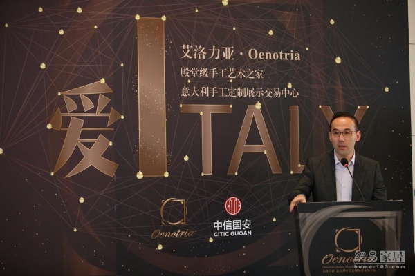 上海国际设计贸易促进中心主任蔡斌