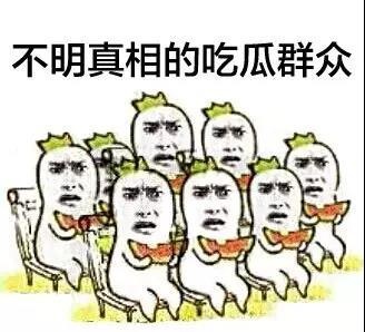 孙俪娘娘又出新作！什么生意可以稳赚不赔？