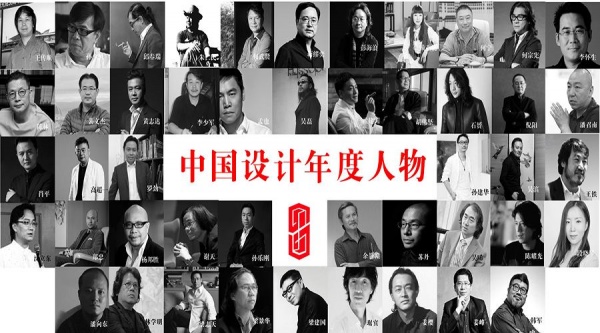 2017中国设计年度人物参选人 | 德坚设计创办人 陈德坚
