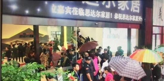 开业遇上国庆 思达尔十堰店放肆搞事情！