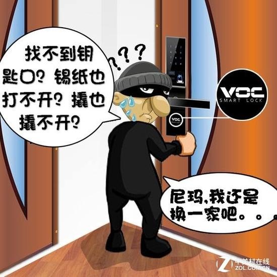 机械锁VS智能锁 谁会更胜一筹？