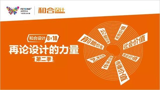 剧院里的设计大戏 10月18日上海东方艺术中心开讲！