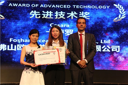 佛山欧神诺陶瓷股份有限公司卡萨罗获得表彰技术革新的先进技术奖