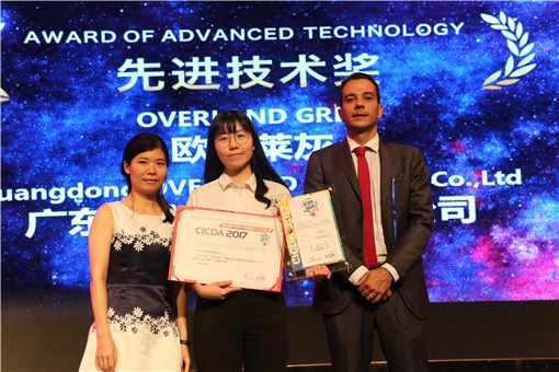 佛山欧神诺陶瓷股份有限公司卡萨罗获得表彰技术革新的先进技术奖
