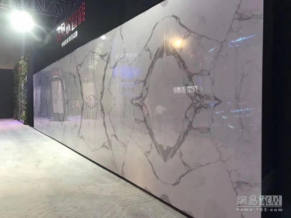 1600×3200mm 诺贝尔G20主会场发布大板瓷抛砖