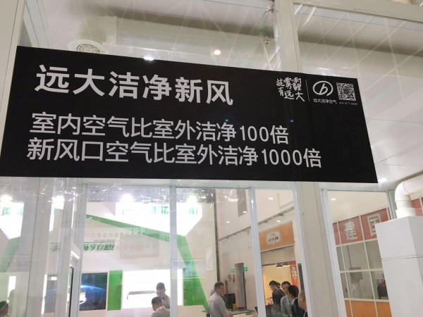 冬天要来了雾霾还远吗？ 三大神器随意GET健康呼吸！