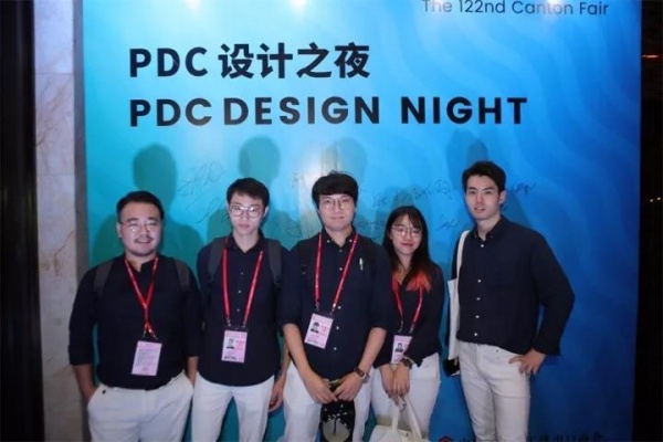 PDC设计之夜成功举办