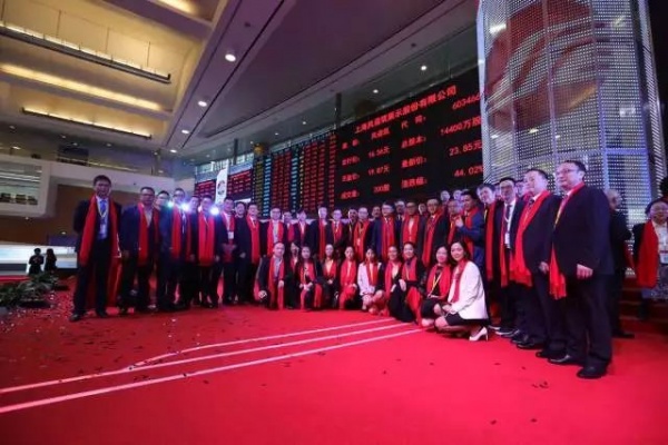 上海风语筑展示股份有限公司20日在上交所主板上市