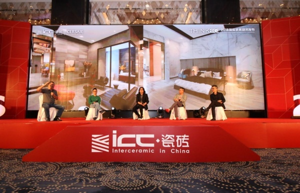 ICC瓷砖“THINK BIG 设计视界——2018国际瓷砖趋势发布”圆满落幕