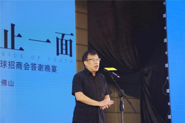 中国建筑卫生陶瓷协会副秘书长尹虹博士会上致辞