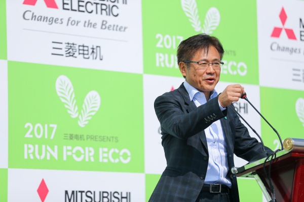 三菱电机赞助“RUN FOR ECO 2017”再度鸣枪开跑 用自己的每一步,支持环保事业的前进