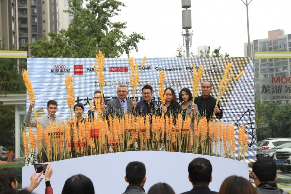 MOCO龙湖家悦荟7周年7大国际高端家居品牌发布会盛大举行 