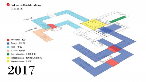 第二届米兰国际家具上海展11月启幕 109个大牌将现3大风格