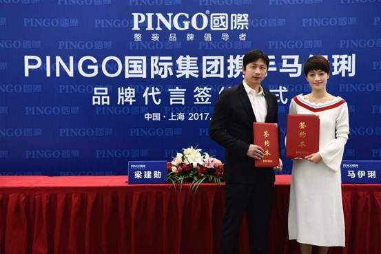 双11全球狂欢倒计时，PINGO国际品牌升级深化新零售布局